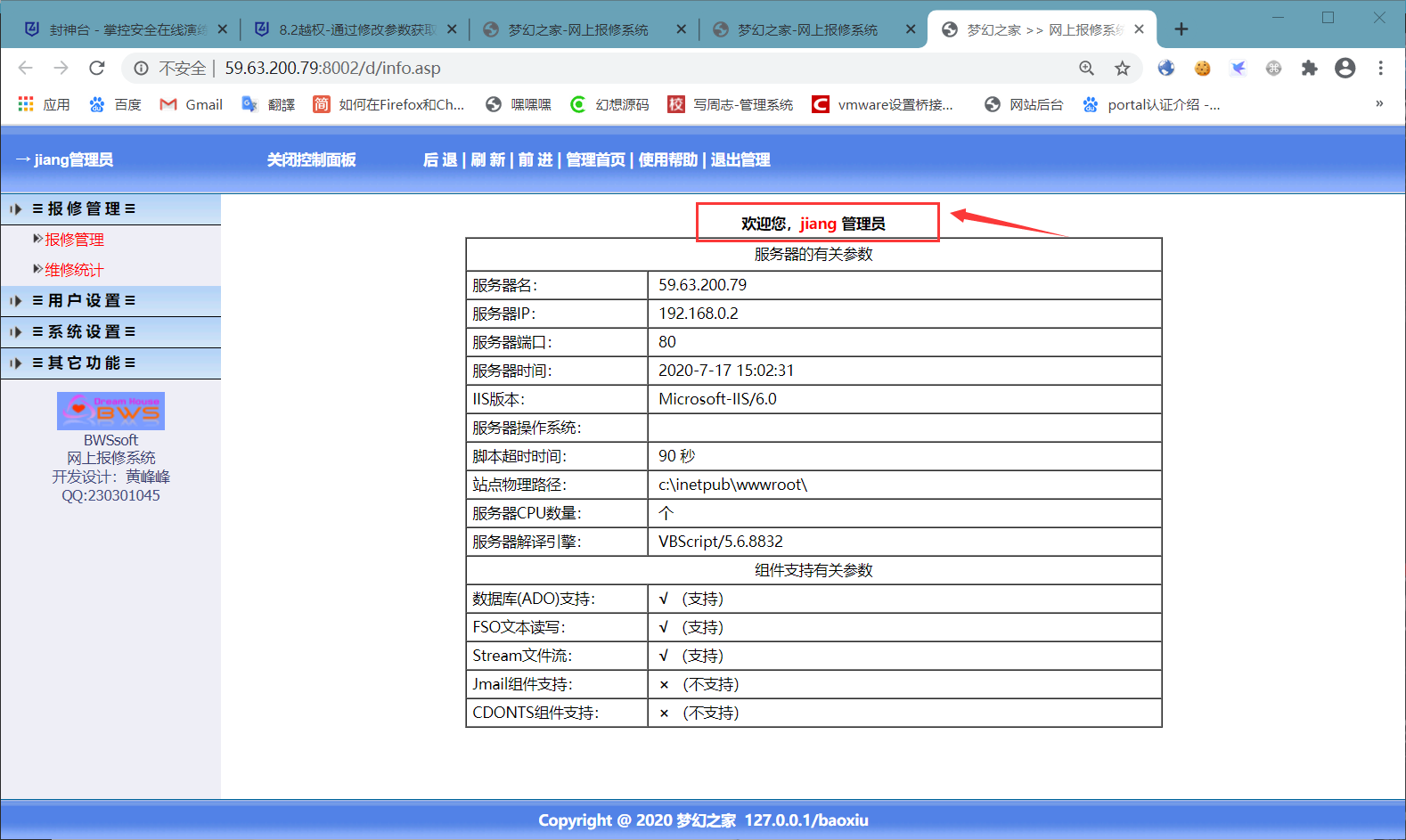文档截图