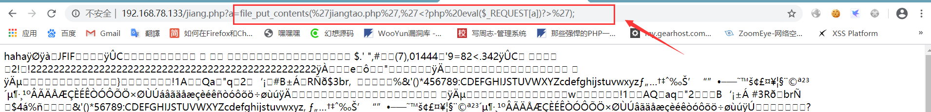 文档截图