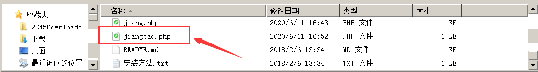 文档截图
