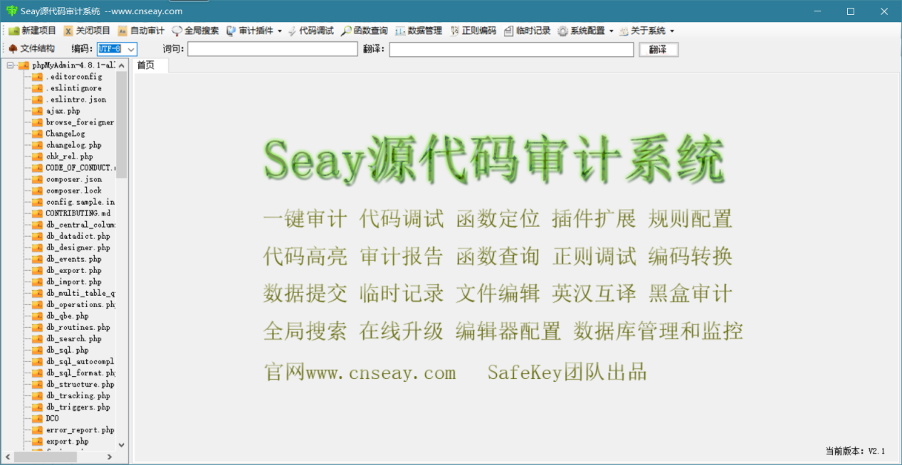 文档截图