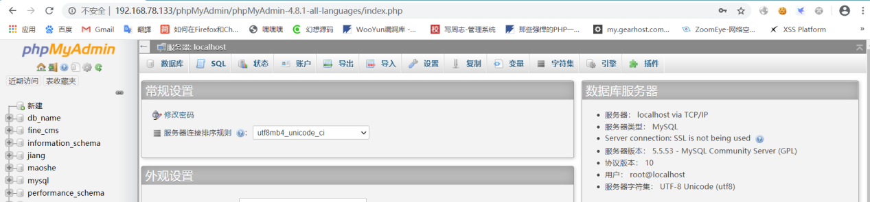 文档截图