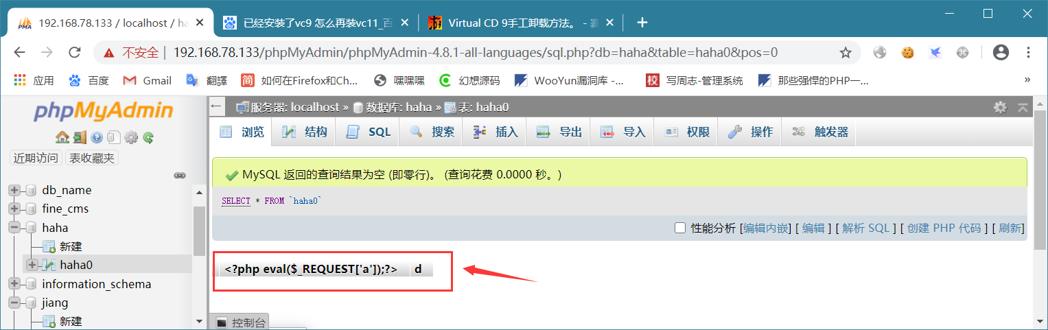 文档截图