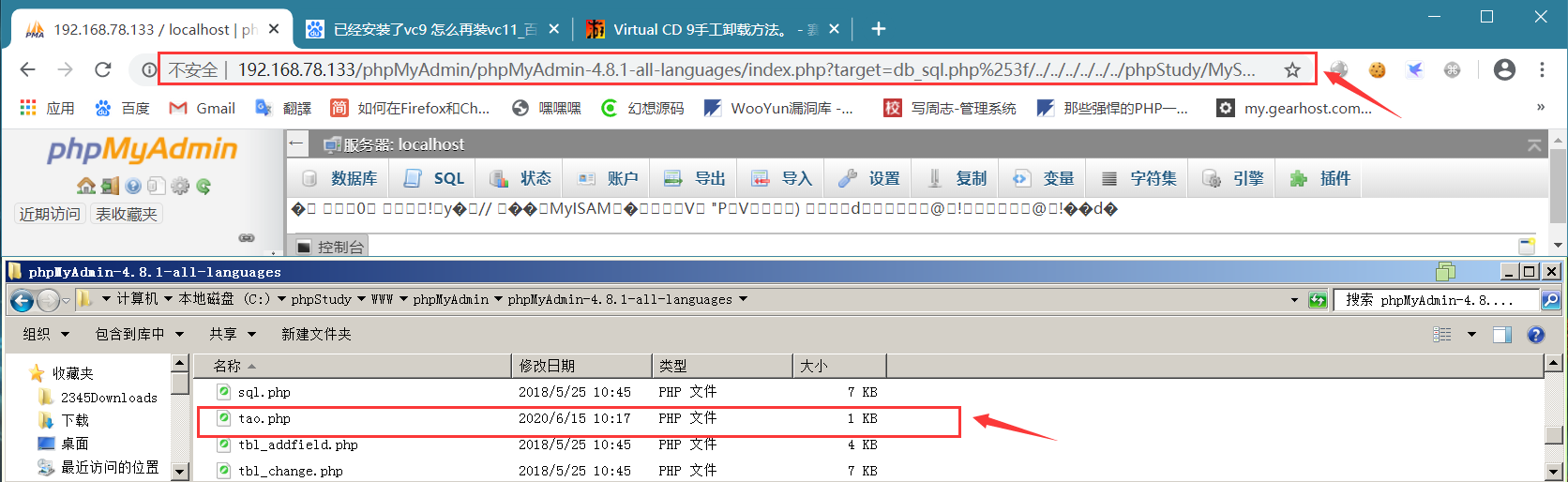 文档截图