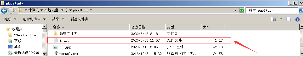 文档截图