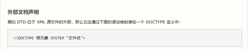文档截图
