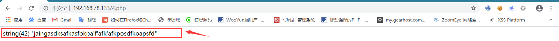 文档截图