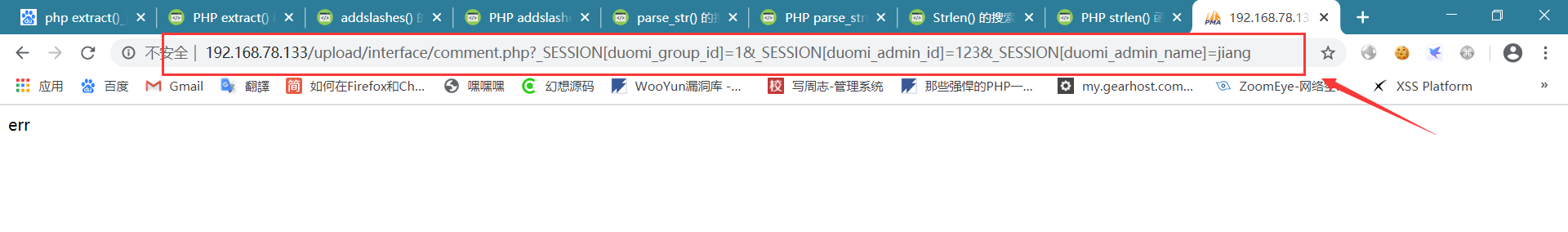 文档截图