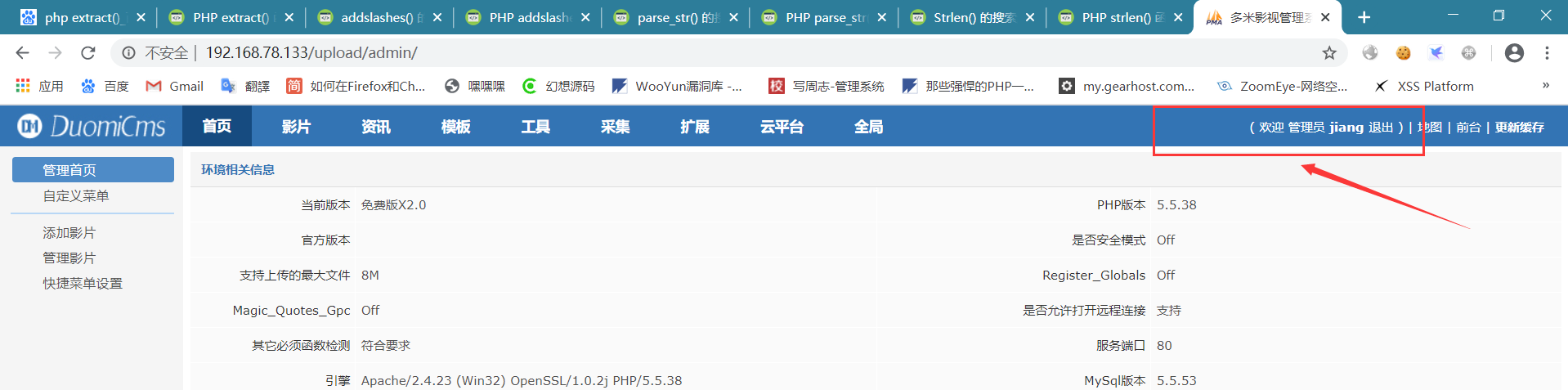 文档截图