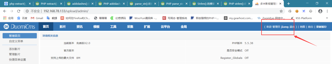 文档截图