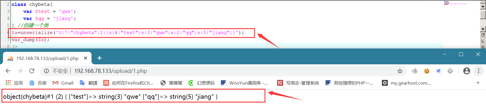文档截图