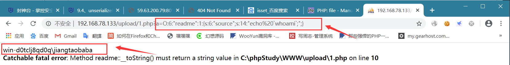 文档截图