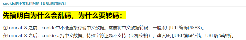 文档截图