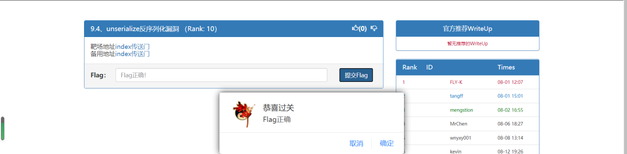 文档截图