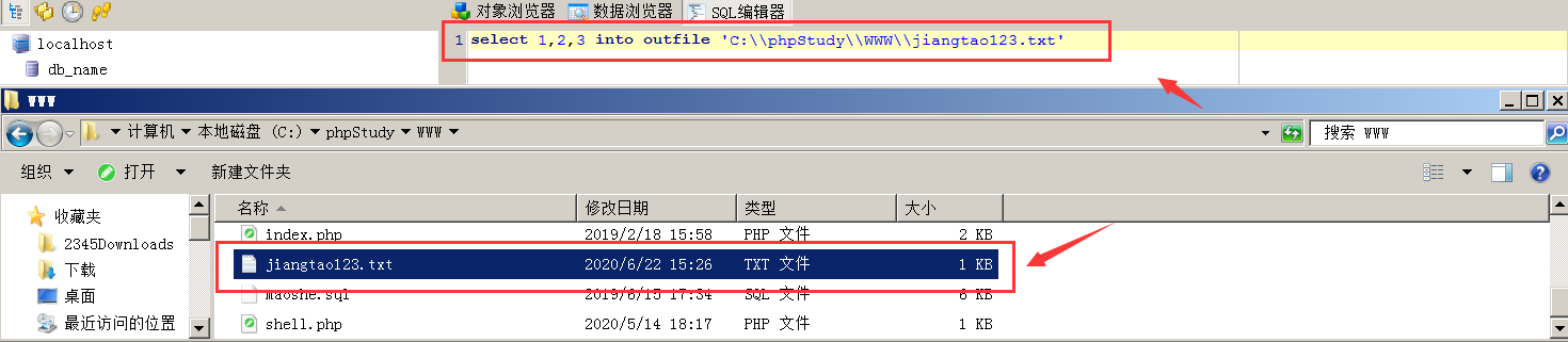 文档截图