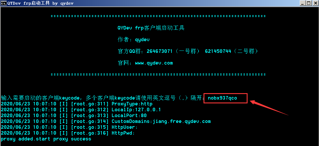 文档截图