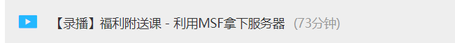 文档截图