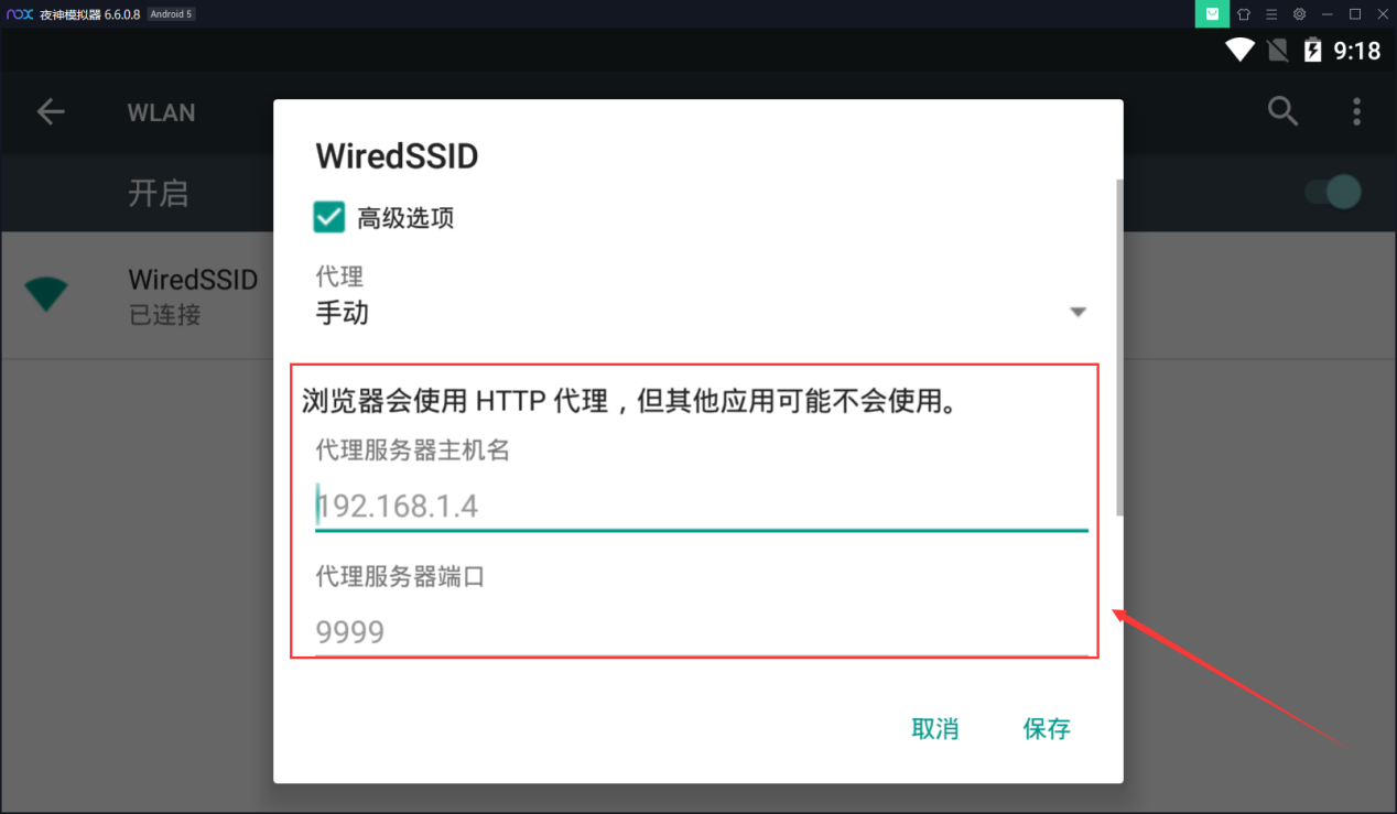 文档截图