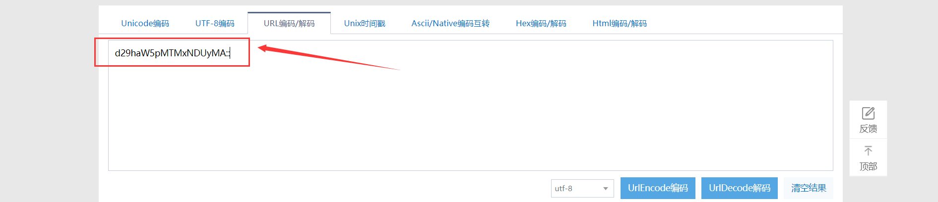 文档截图