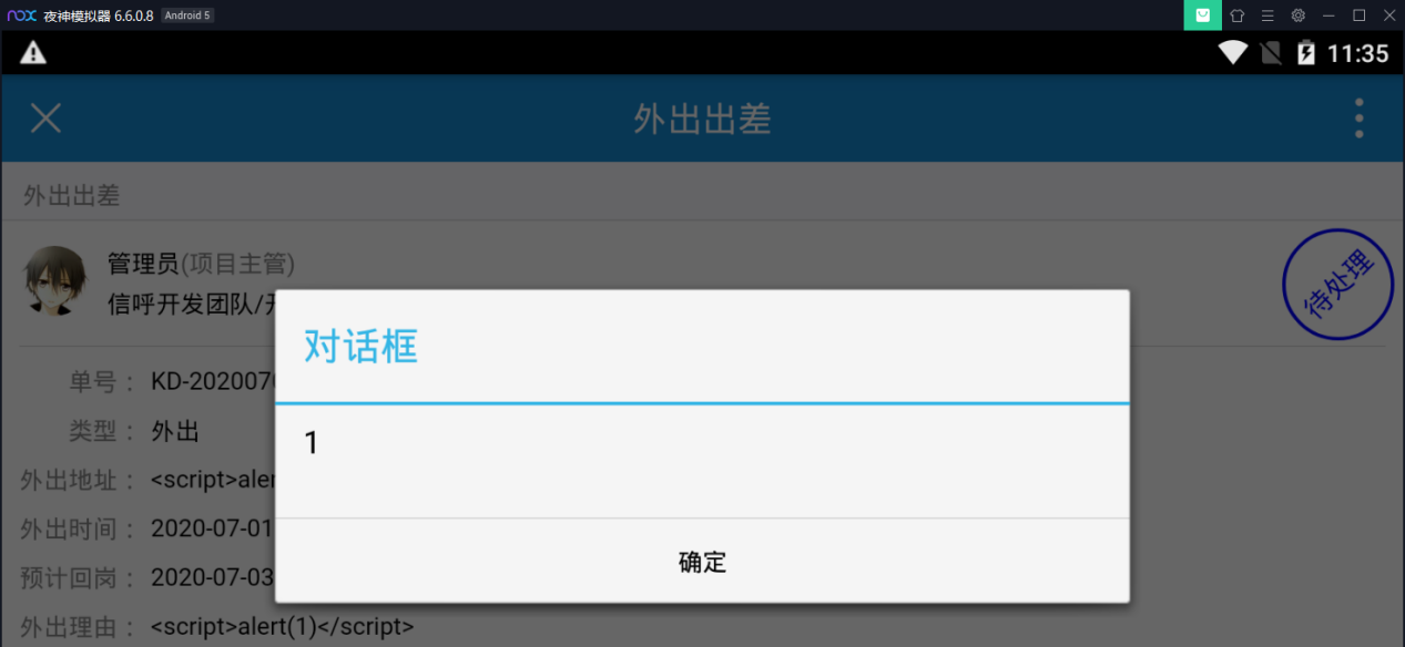 文档截图