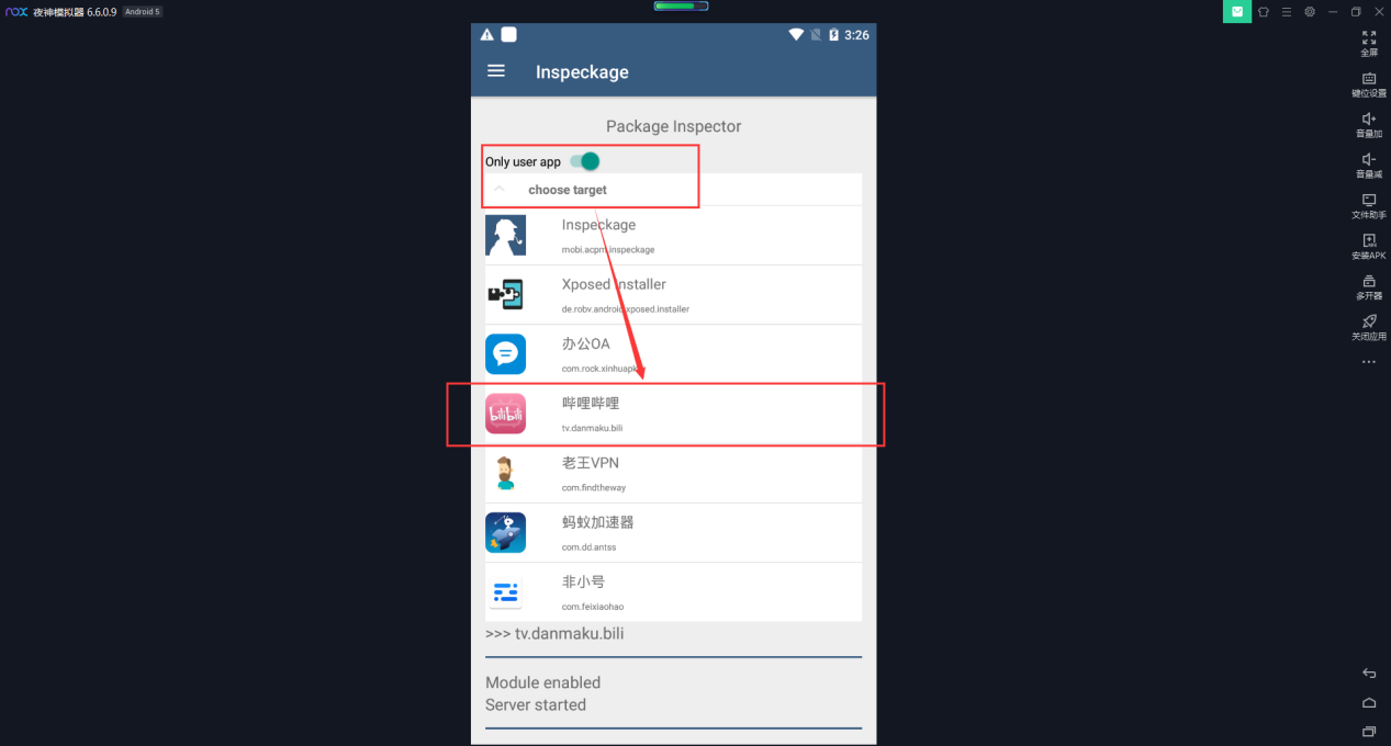 文档截图