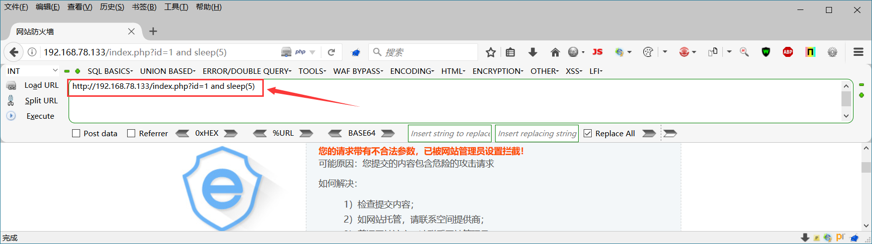 文档截图