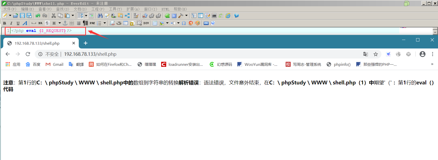 文档截图