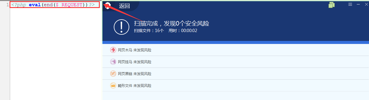 文档截图