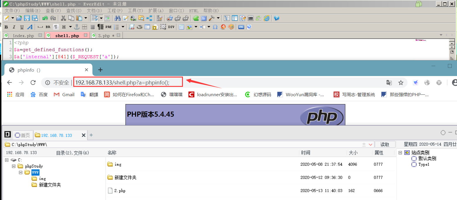 文档截图