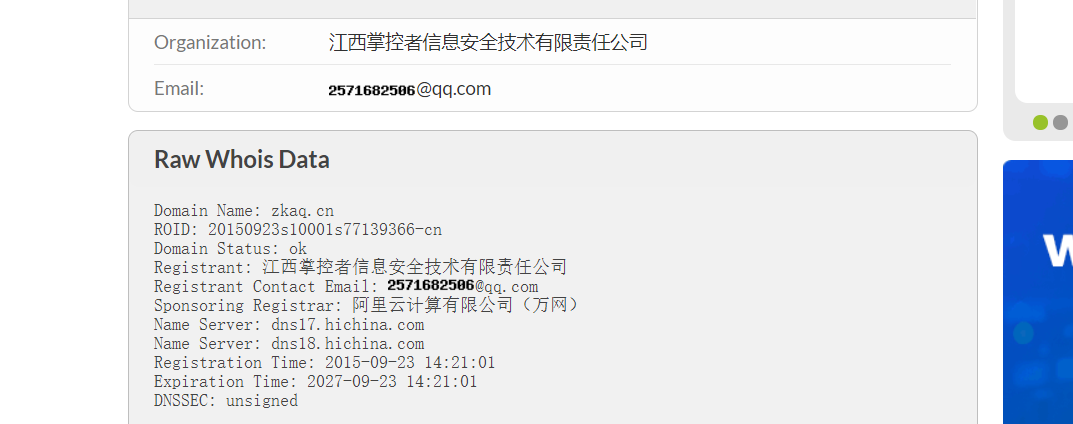 文档截图