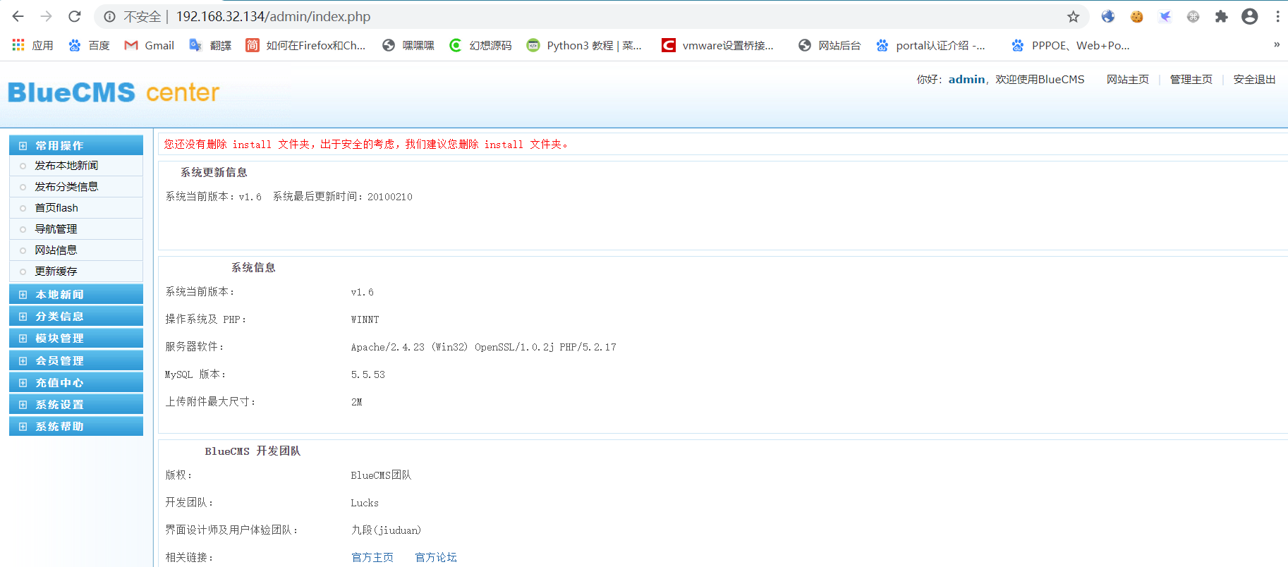 文档截图