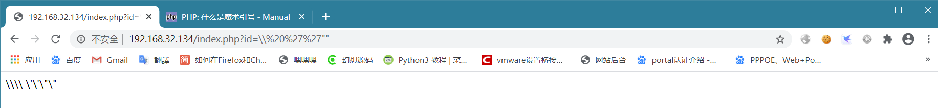 文档截图