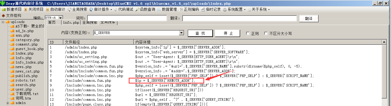 文档截图
