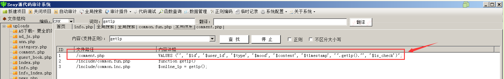 文档截图