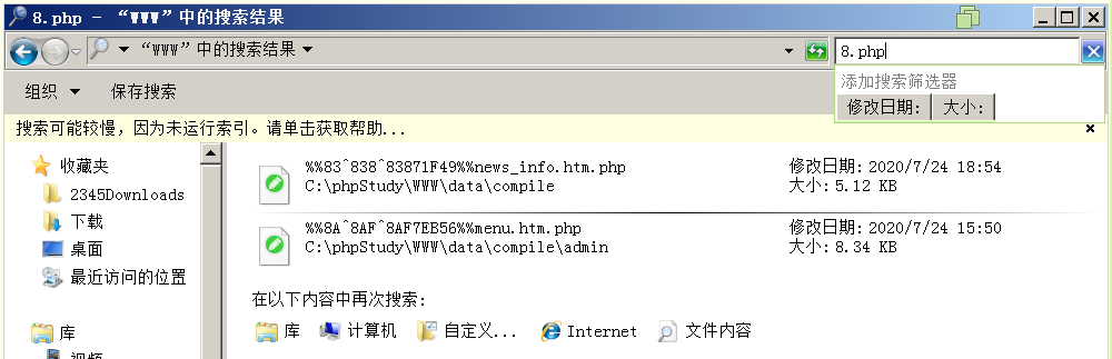 文档截图