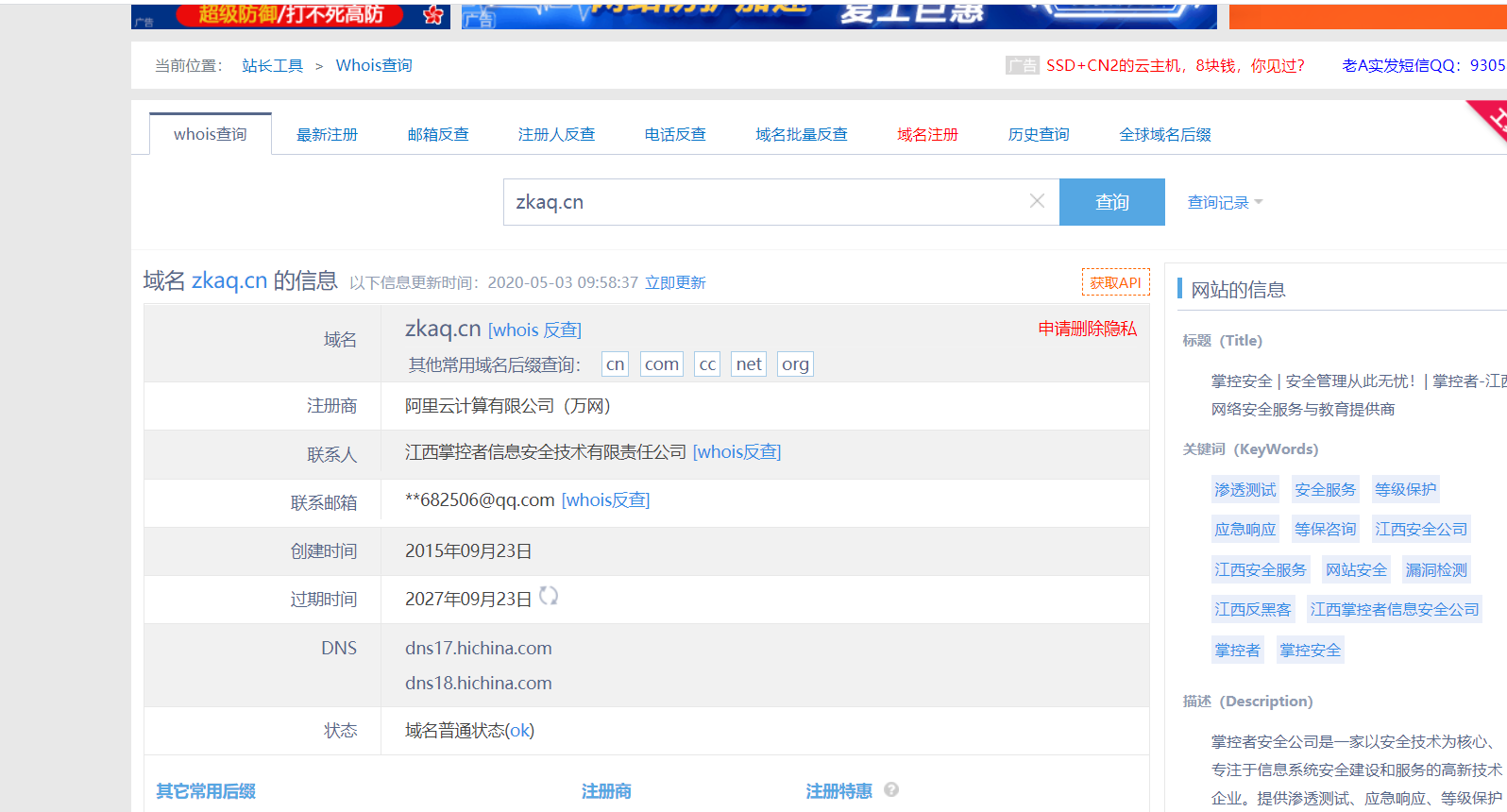 文档截图