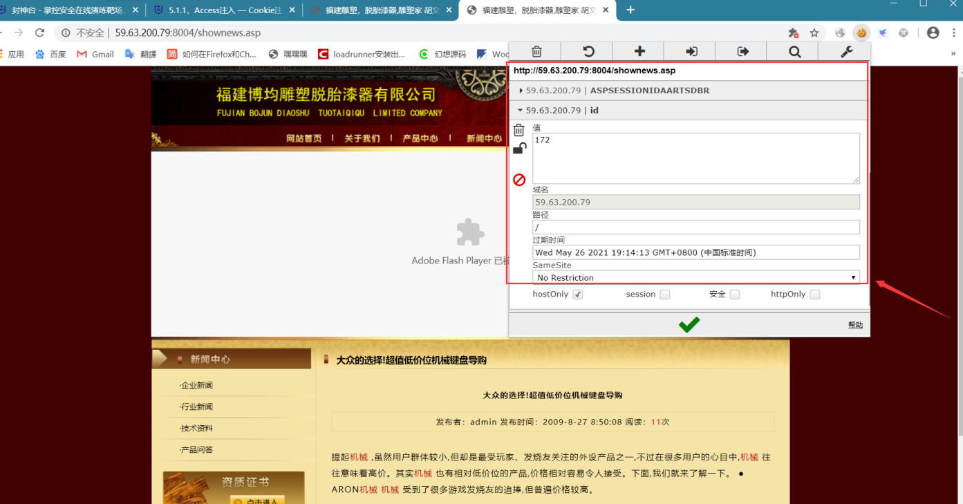 文档截图